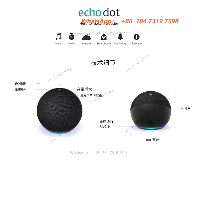 Haut-parleur intelligent Amazo - Amazon Speaker Echo Dot 5 avis et prix